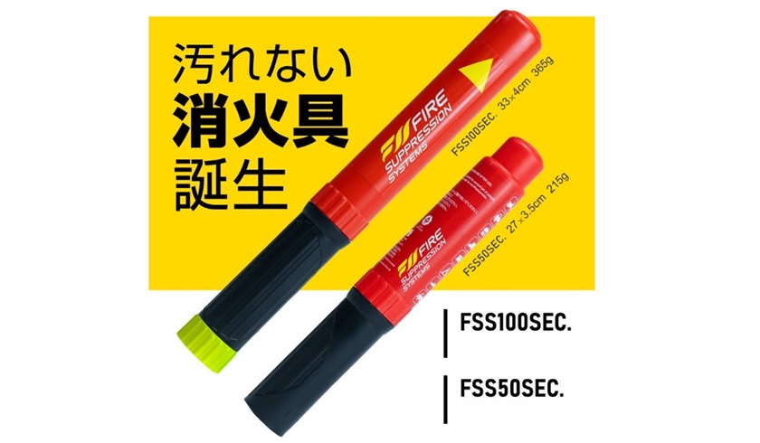 ファイアーショーカスティックの画像