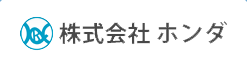 株式会社ホンダ